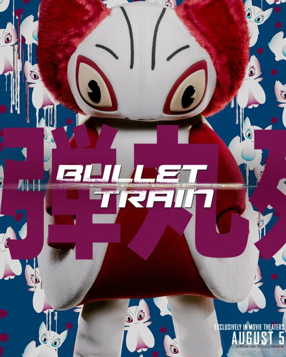 Momomon - Bullet Train