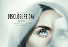 Steven Spielberg Returns To Aliens With Eerie ‘Disclosure Day’ Teaser Trailer Emily Blunt teaser poster for Disclosure Day movie